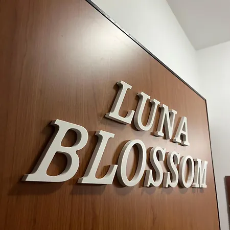 アパート Luna Blossom